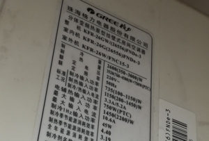 博爱格力空调维修电话是多少