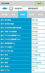 博爱中央空调维修电话是多少